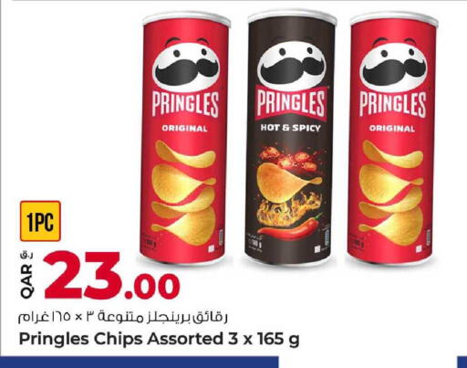 available at Rawabi Hypermarket in Qatar - Al Shamal