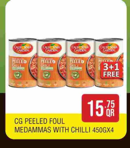 Chilli available at سيتي هايبرماركت in قطر - الوكرة