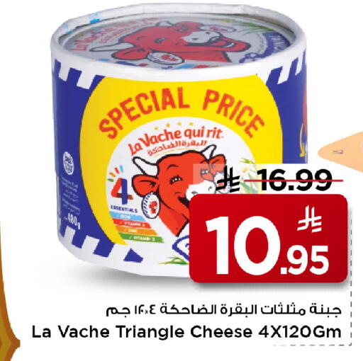 available at مارك & سيف in مملكة العربية السعودية, السعودية, سعودية - الأحساء‎