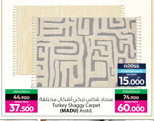 available at أنصار جاليري in البحرين