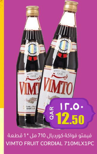 available at مجموعة ريجنسي in قطر - الشمال