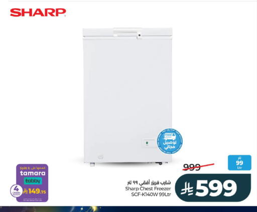 available at LULU Hypermarket in KSA, Saudi Arabia, Saudi - Hail