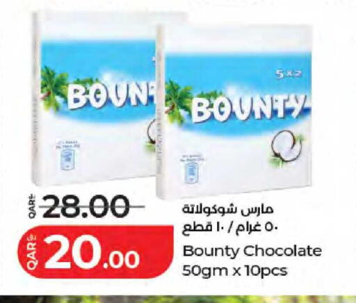 available at LuLu Hypermarket in Qatar - Umm Salal