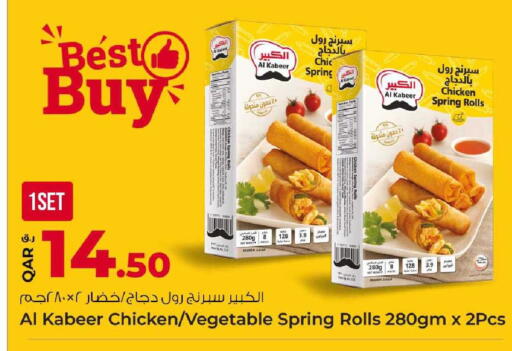 available at Rawabi Hypermarket in Qatar - Al Shamal