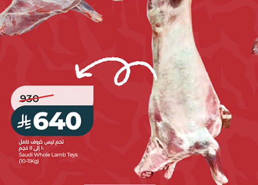 available at LULU Hypermarket in KSA, Saudi Arabia, Saudi - Hail