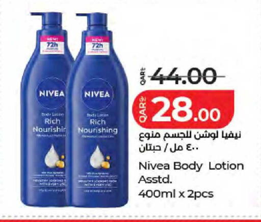 available at LuLu Hypermarket in Qatar - Al Shamal