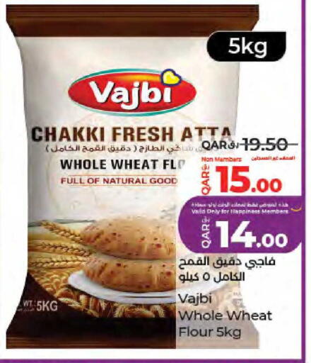available at LuLu Hypermarket in Qatar - Al Khor
