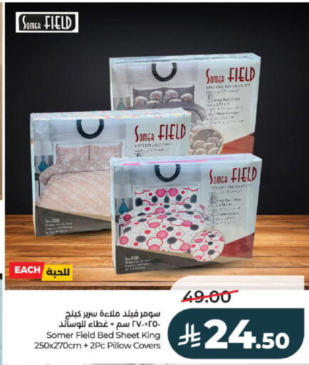 available at LULU Hypermarket in KSA, Saudi Arabia, Saudi - Hail