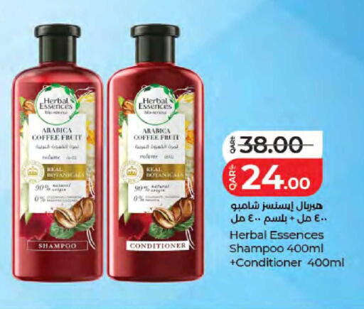 available at LuLu Hypermarket in Qatar - Umm Salal