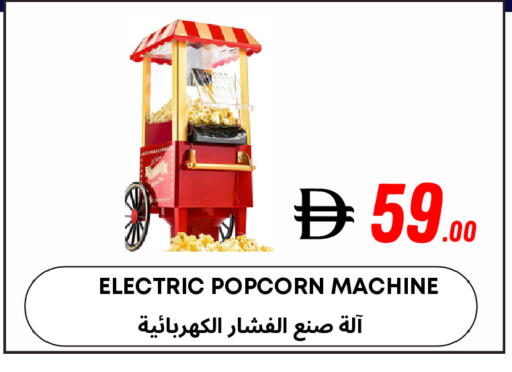 available at مركز مترو للخصومات in الإمارات العربية المتحدة , الامارات - دبي