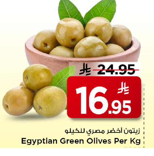 available at مارك & سيف in مملكة العربية السعودية, السعودية, سعودية - الأحساء‎