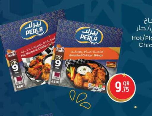 available at سفاري هايبر ماركت in قطر - الريان