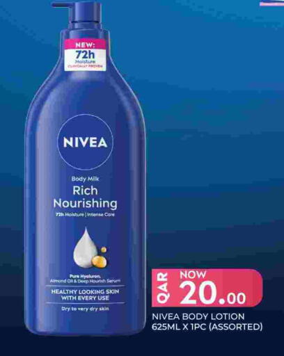 available at City Hypermarket in Qatar - Al Shamal