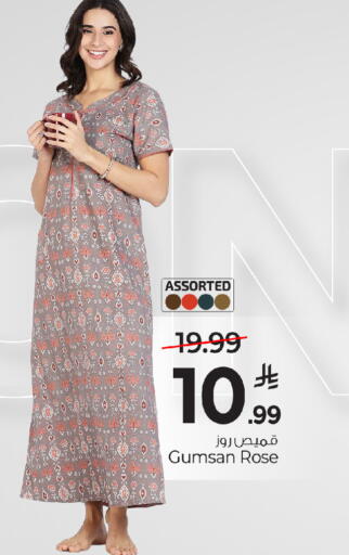 available at مارك & سيف in مملكة العربية السعودية, السعودية, سعودية - الأحساء‎