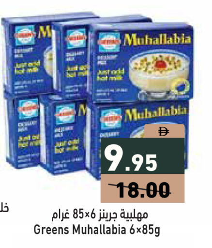available at Aswaq Ramez in UAE - Ras al Khaimah