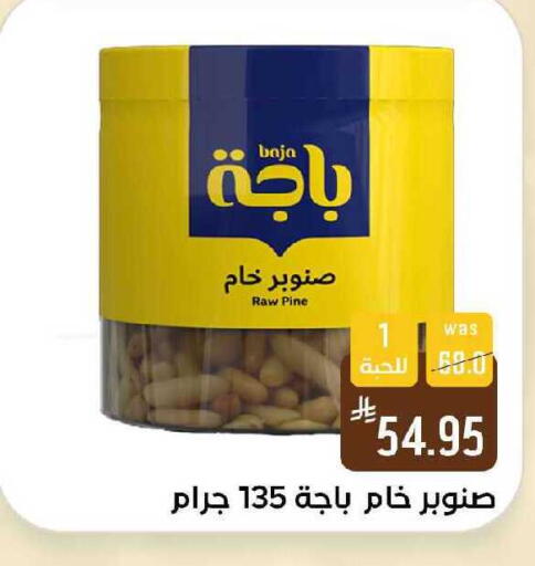 available at Shubra AlTaif in KSA, Saudi Arabia, Saudi - Ta'if