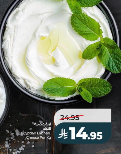 available at LULU Hypermarket in KSA, Saudi Arabia, Saudi - Hail