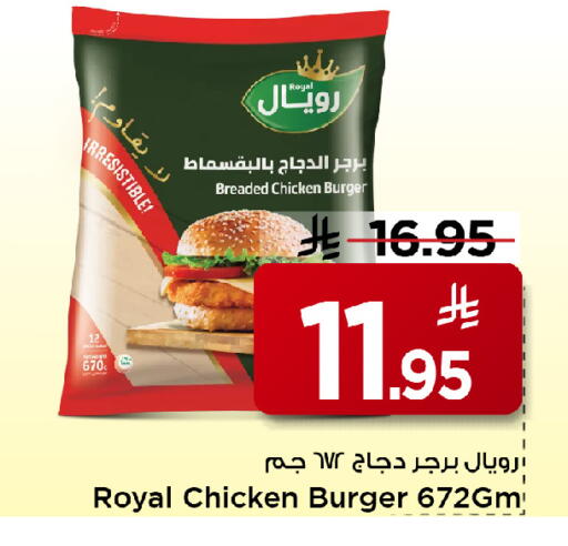 available at مارك & سيف in مملكة العربية السعودية, السعودية, سعودية - الأحساء‎
