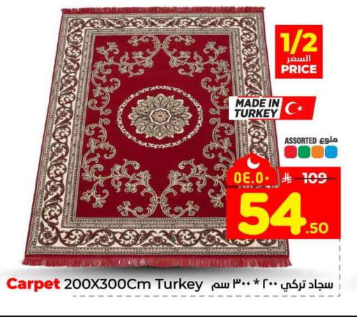 available at هايبر الوفاء in مملكة العربية السعودية, السعودية, سعودية - الطائف