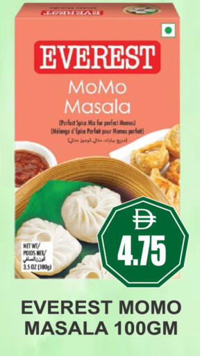 available at Patel Fresh Supermarket in UAE - Dubai