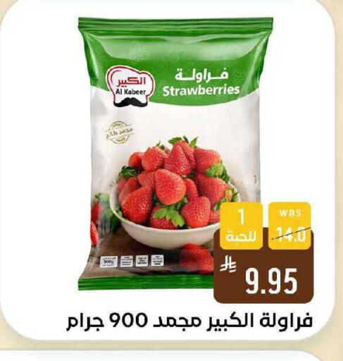 available at Shubra AlTaif in KSA, Saudi Arabia, Saudi - Ta'if