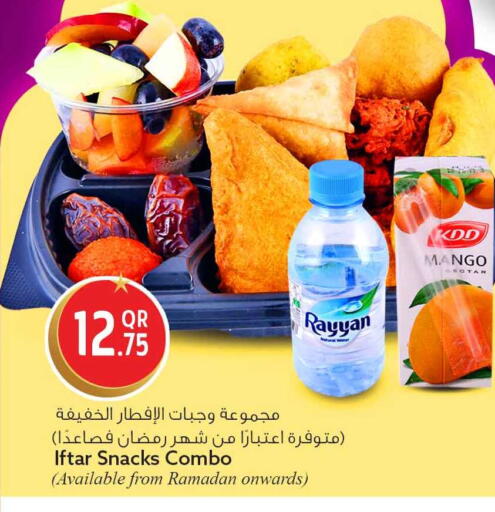 available at سفاري هايبر ماركت in قطر - الريان