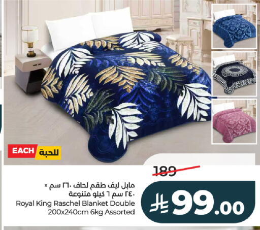 available at LULU Hypermarket in KSA, Saudi Arabia, Saudi - Ta'if