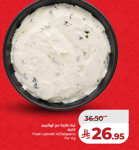 available at LULU Hypermarket in KSA, Saudi Arabia, Saudi - Khamis Mushait