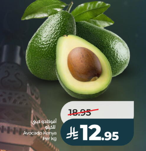 Avocado from Kenya available at LULU Hypermarket in KSA, Saudi Arabia, Saudi - Ta'if