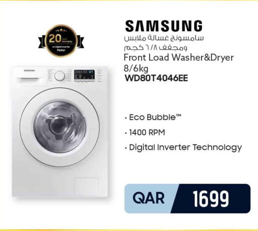 available at سفاري هايبر ماركت in قطر - الشحانية