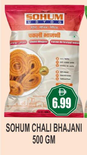 available at Patel Fresh Supermarket in UAE - Dubai