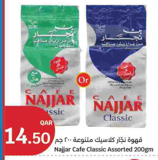 available at سيتي هايبرماركت in قطر - الشمال