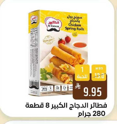 available at شبرا الطائف in مملكة العربية السعودية, السعودية, سعودية - الطائف