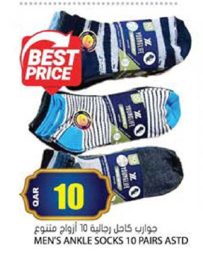 available at Grand Hypermarket in Qatar - Doha