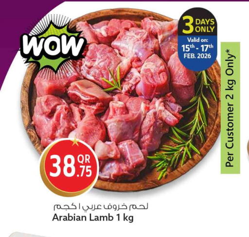 available at سفاري هايبر ماركت in قطر - الدوحة