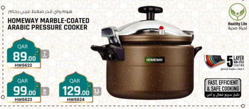 available at سفاري هايبر ماركت in قطر - الريان