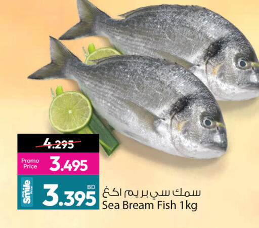 available at أنصار جاليري in البحرين