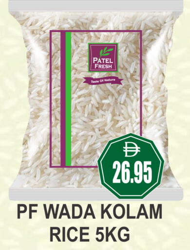 available at Patel Fresh Supermarket in UAE - Dubai