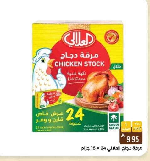 available at Shubra AlTaif in KSA, Saudi Arabia, Saudi - Ta'if
