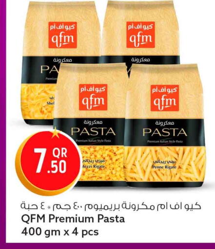 available at سفاري هايبر ماركت in قطر - الشحانية