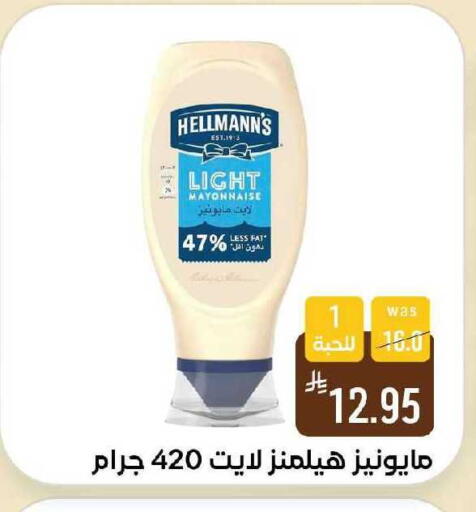 available at شبرا الطائف in مملكة العربية السعودية, السعودية, سعودية - الطائف