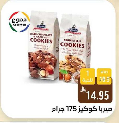 available at شبرا الطائف in مملكة العربية السعودية, السعودية, سعودية - الطائف