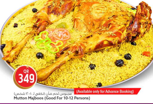 available at سفاري هايبر ماركت in قطر - الريان