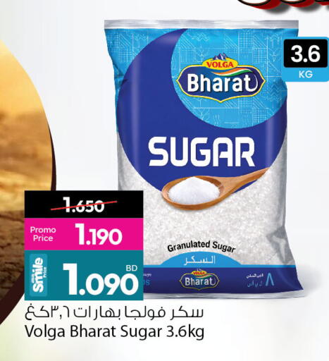 available at أنصار جاليري in البحرين