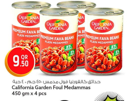 available at سفاري هايبر ماركت in قطر - الريان