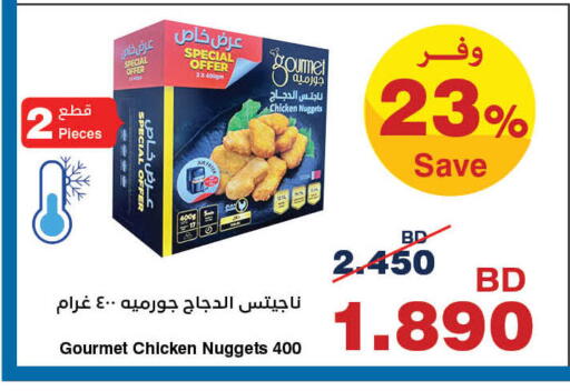 available at HyperMax in Bahrain