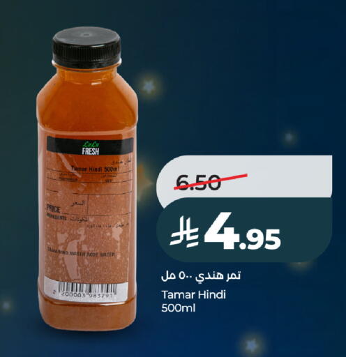 Tamarind Tamarind available at لولو هايبرماركت in مملكة العربية السعودية, السعودية, سعودية - الطائف