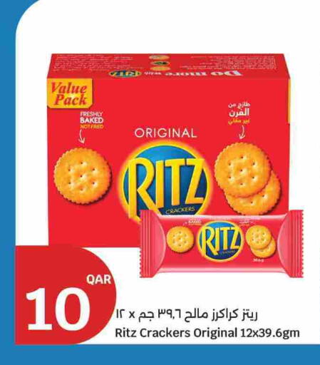 available at سيتي هايبرماركت in قطر - الوكرة