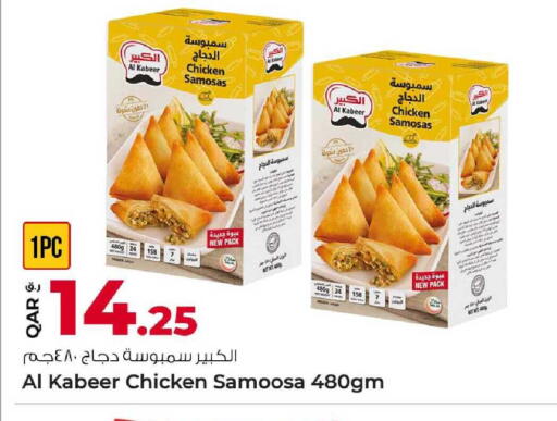 available at Rawabi Hypermarket in Qatar - Al Shamal