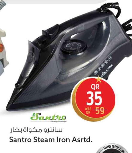 available at سفاري هايبر ماركت in قطر - الريان